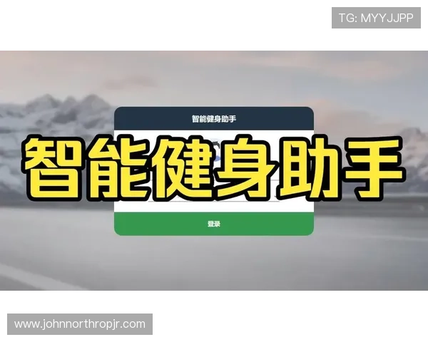 乐健体育电脑版下载最新版本，轻松体验专业运动健身管理软件