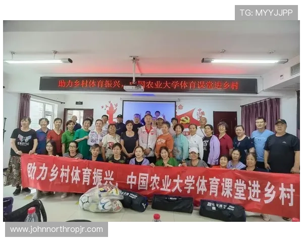 亚太体育联合会乡村振兴委员会在促进农村体育文化繁荣中的具体措施与实践经验