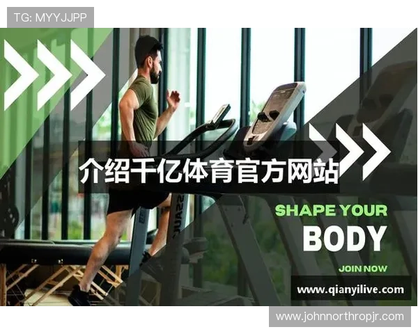 千亿体育官网入口手机版支持多平台同步登录，操作简便，随时随地畅享体育赛事精彩瞬间