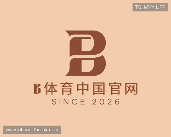关于b体育中国官网